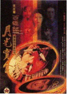 歌手2026 蜂鸟影院综艺